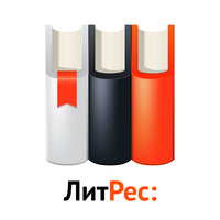 Buy Now: ЛитРес